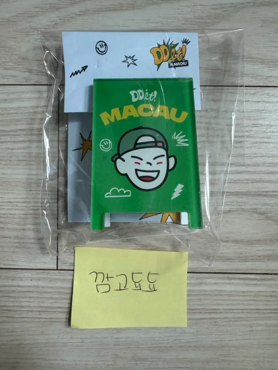 도경수 디오 MD [DO it! in Macau] 아크릴 집게 포카 X | 브랜드 중고